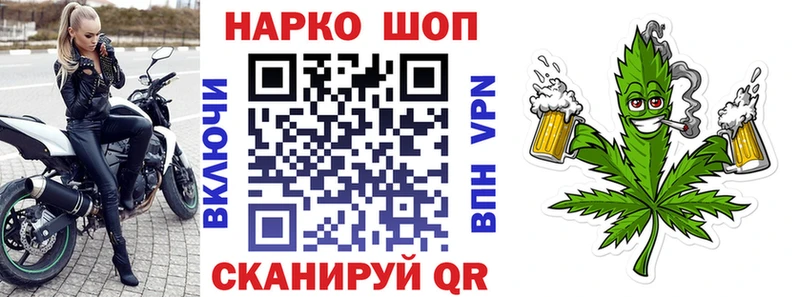 Как найти закладки Ивдель Alpha PVP Амфетамин Меф Марихуана ГАШ Кокаин
