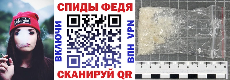 МЕГА ONION  магазин    Ивдель  АМФ 98% 