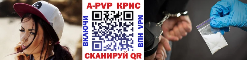 магазин  наркотиков  Ивдель  A PVP Соль 