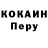 COCAIN Колумбийский Ichi San