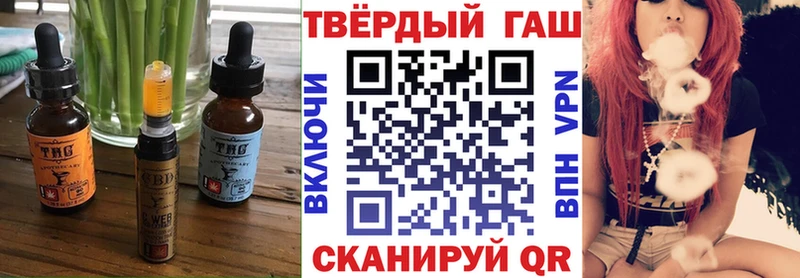 купить закладку  Ивдель  Canna-Cookies конопля 