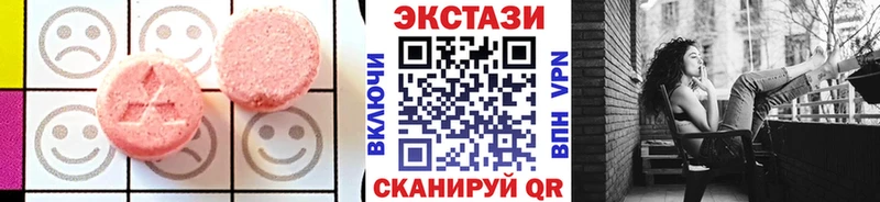 ЭКСТАЗИ круглые  ОМГ ОМГ сайт  сайты даркнета наркотические препараты  Ивдель 