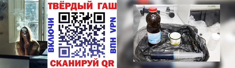 ГАШ ice o lator сколько стоит Ивдель