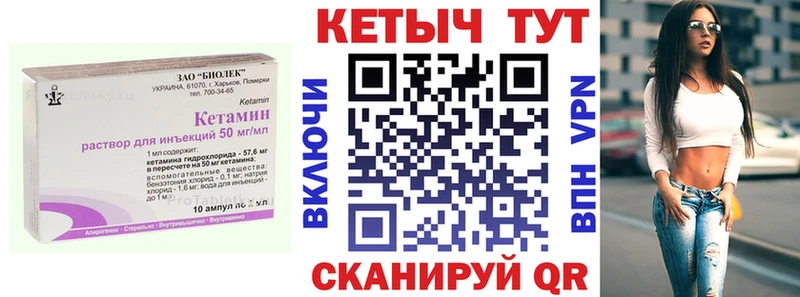 shop Telegram  Ивдель  Кетамин VHQ 