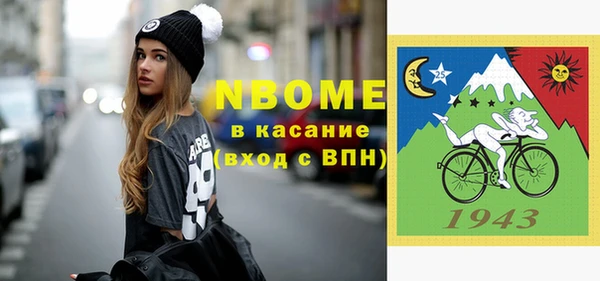 кристаллы Саяногорск