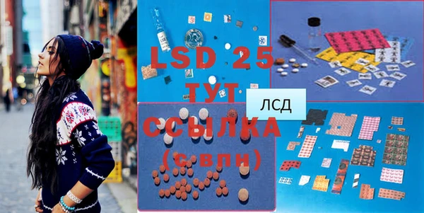 винт Алексеевка