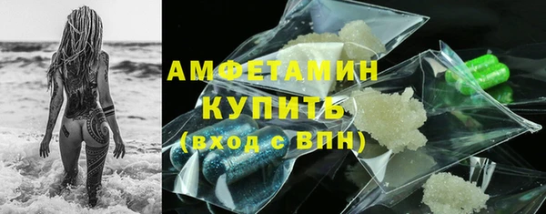 кристаллы Саяногорск