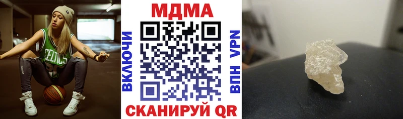 MDMA молли  Ивдель 
