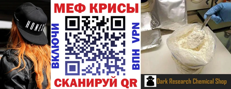 магазин Ивдель МЯУ-МЯУ мука