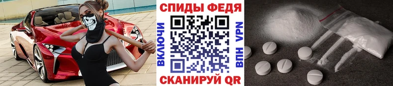 Метамфетамин мет  Ивдель 