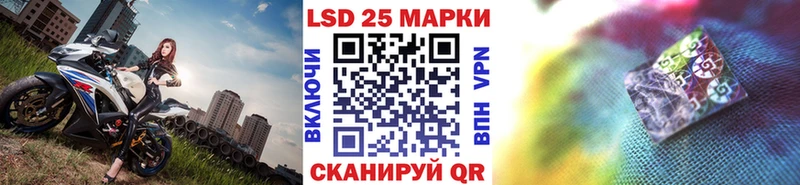 как найти закладки  Ивдель  Марки N-bome 1,5мг 