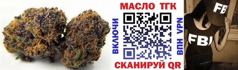 ТГК вейп с тгк  Ивдель 