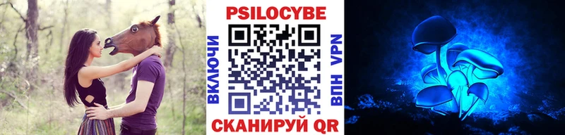 Галлюциногенные грибы прущие грибы  хочу   Ивдель 
